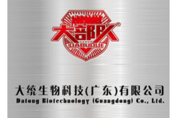 大统生物科技（广东）有限公司