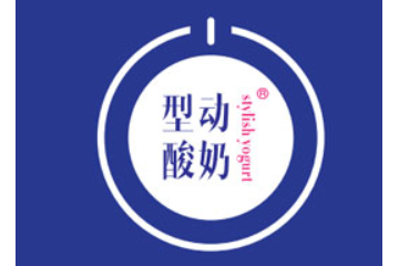 练后乳业（深圳）有限公司