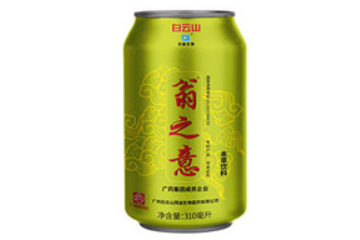 广州翁之意食品饮料有限公司