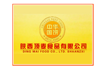 陕西顶麦食品有限公司