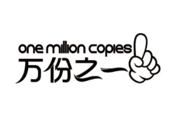 深圳万份之一科技有限公司