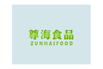 尊海食品集团有限公司