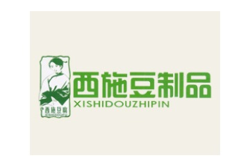 徐州西施食品有限公司