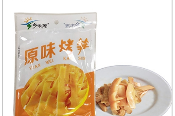 宁国市乡味源农产品开发有限公司