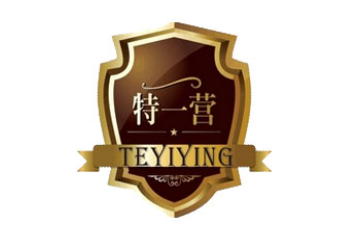 常州市特一营品牌运营管理有限公司