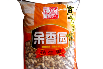 黄山余香园食品有限公司