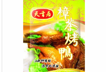 天香居食品有限公司