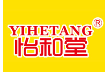 中山市怡和堂食品饮料有限公司