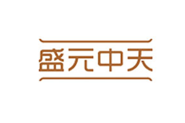 广东盛元中天生物科技有限公司