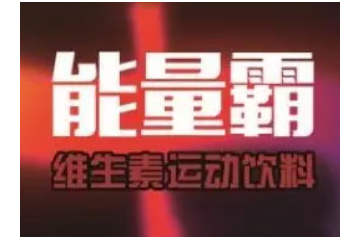 广州市威氏派食品科技有限公司