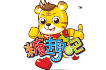 汕头市星迪创业礼品有限公司