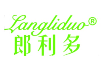 广州市朗俐多食品有限公司