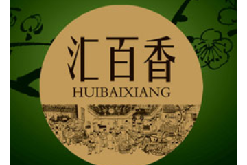 广州佰香庄食品有限公司