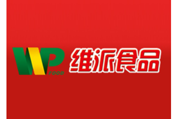 汕头市维派食品有限公司