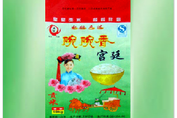 安徽省淮南市洪涛米业有限公司