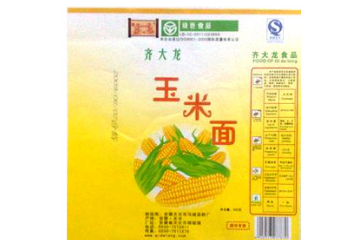 安徽省天长市马城面粉厂