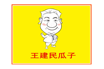 武威正丰伟业商贸有限公司