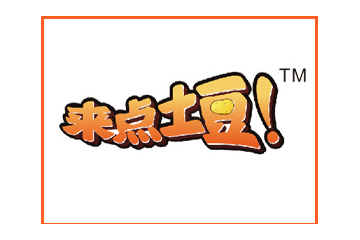 甘肃田地白家食品有限责任公司