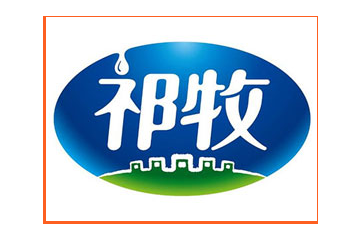 甘肃祁牧乳业有限责任公司