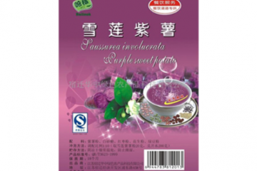 宿迁华中绿色农产品科技有限公司