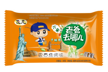 安徽家和兴食品有限公司