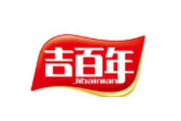福建吉百年食品有限公司