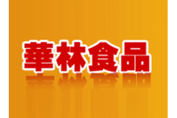 漳州市华林罐头厂