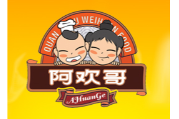 泉州市味欢食品有限公司