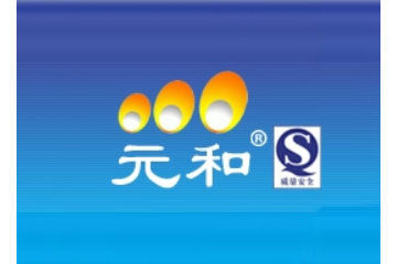 厦门市元和双龙工贸有限公司