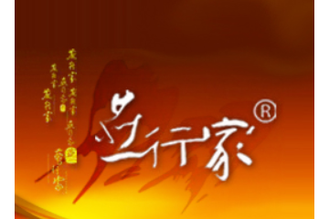 厦门市燕行家新中贸易有限公司