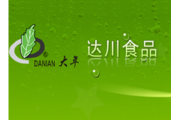 厦门达川食品有限公司