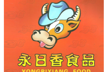 福建省连江县康乐食品有限公司