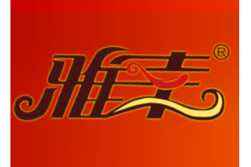 厦门雅幸食品有限公司