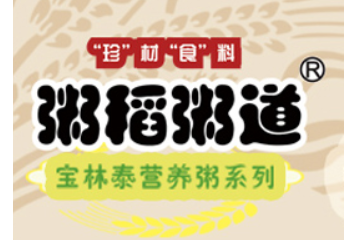 厦门宝林泰海味品有限公司