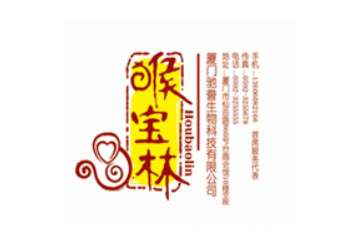 厦门市韵晖商贸有限责任公司