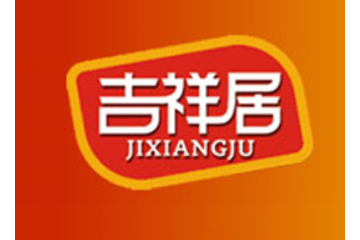 永安市吉祥园食品有限公司