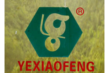 光泽县杉城农民养蜂专业合作社