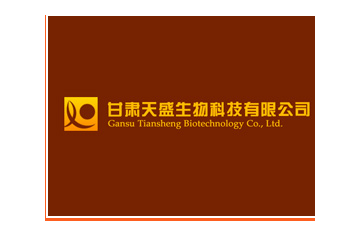 甘肃天盛生物科技有限公司