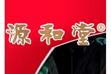 泉州中侨（集团）股份有限公司源和堂公司