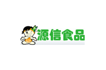 福建省福清市源信食品有限公司