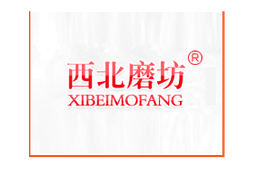 甘肃西北大磨坊食品工业有限公司