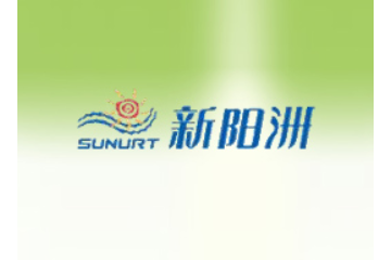 厦门新阳洲水产品工贸有限公司