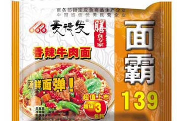 安徽麦德发食品有限公司