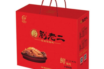 宿州市符离集刘老二烧鸡有限公司