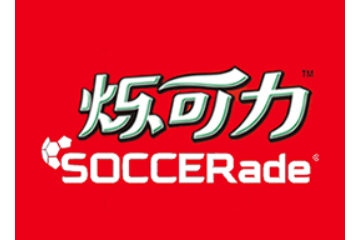 广东烁可力食品有限公司