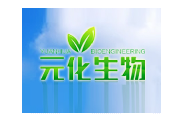 南京元化生物工程有限公司