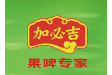 广州市全运食品有限公司