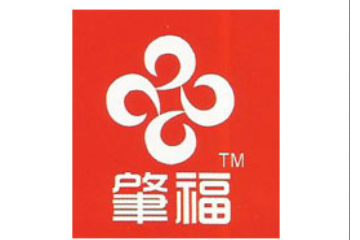 东莞市好福食品有限公司