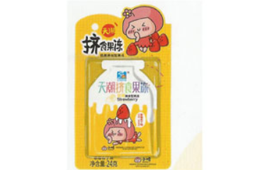 广东揭阳市天潮食品有限公司