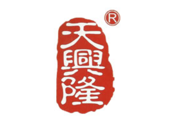广州市天兴隆商贸有限公司
